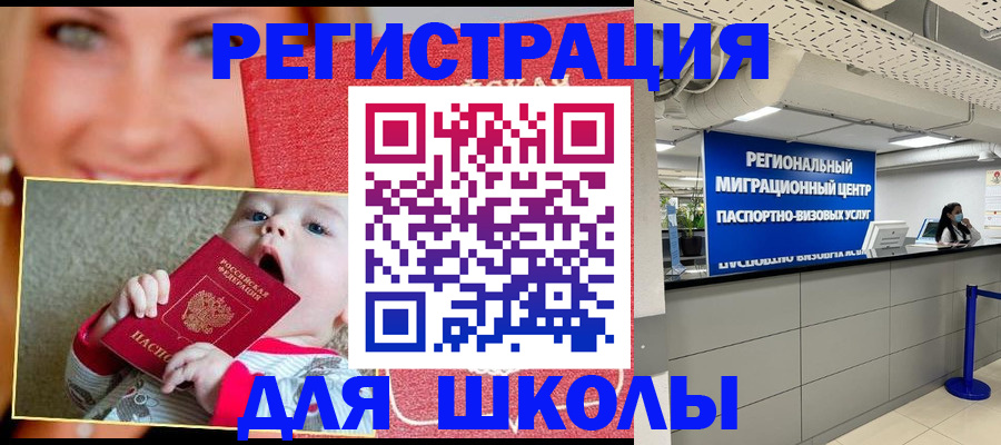 прописка гарантия в Чегеме